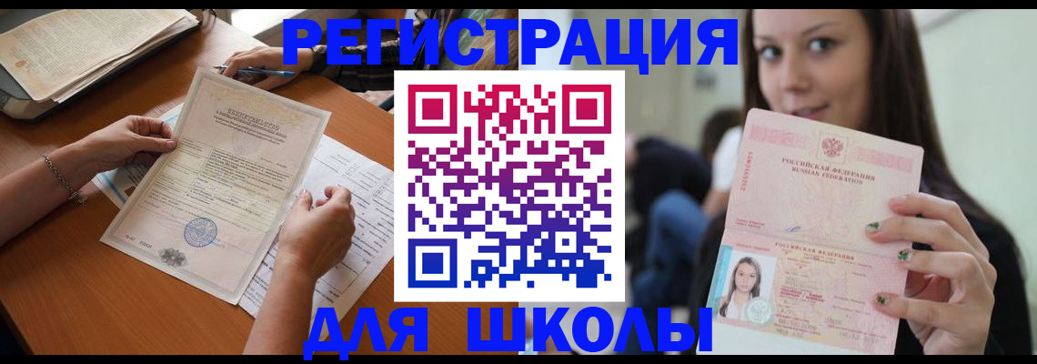 пропишу в квартире в Симе